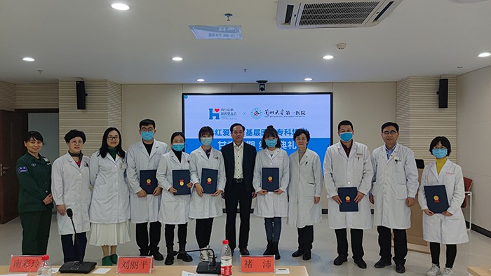 提高基层医疗服务水平，共创健康未来——韩红爱心•基层医师专科培训（甘肃班）圆满结束