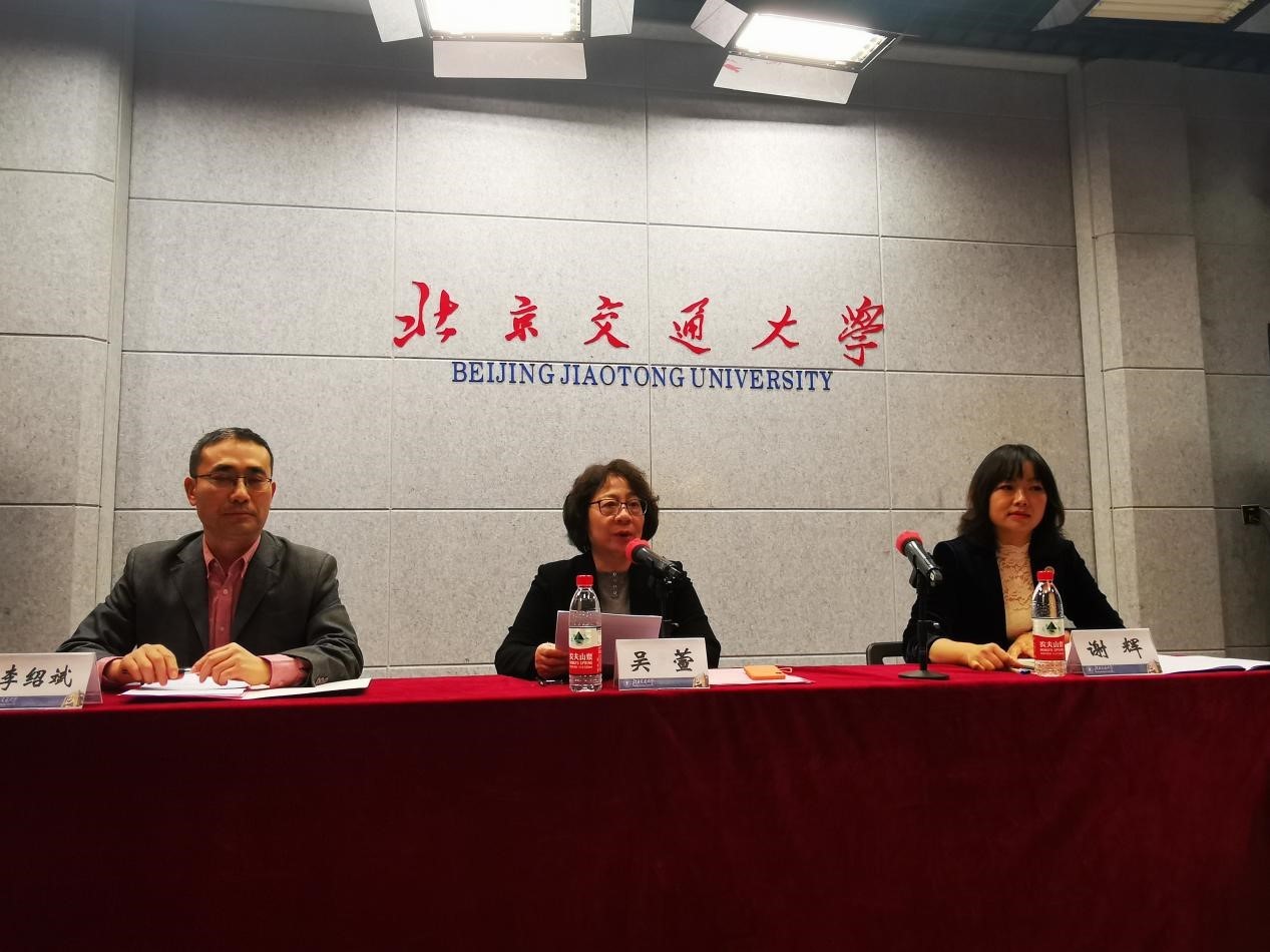 中国铁路呼和浩特局集团有限公司职工培训管理人员培训班开班典礼报道