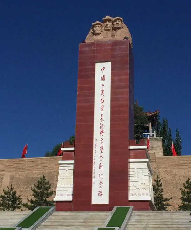 将台堡红军长征会师纪念碑-宁夏红色培训基地